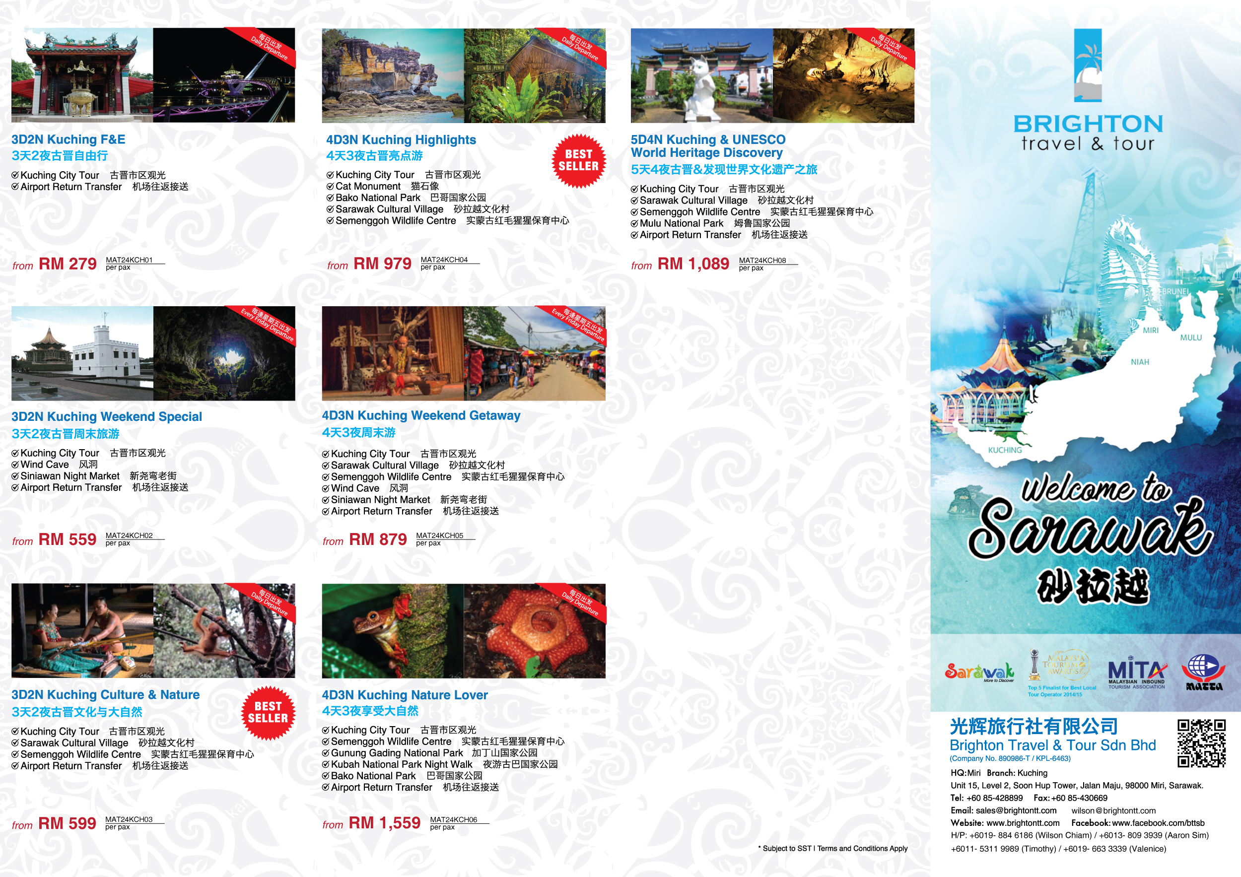 leaflet